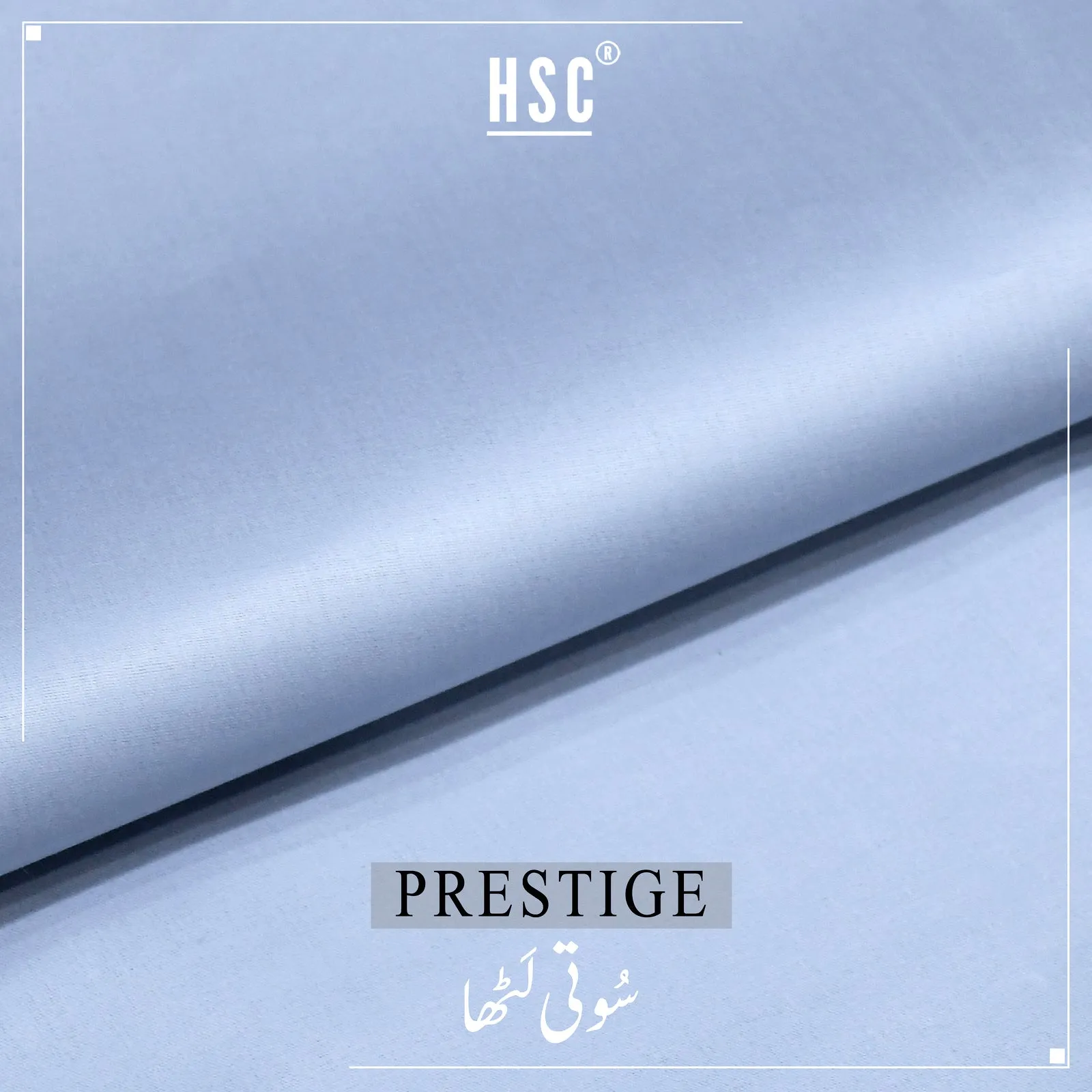 Buy1 Get 1 Free Prestige Pure Cotton Latha - SEL1